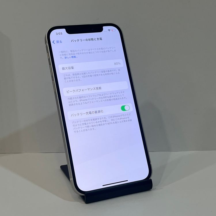 ˾ʡiPhone 12 64GB auǡSIMե꡼ ̵