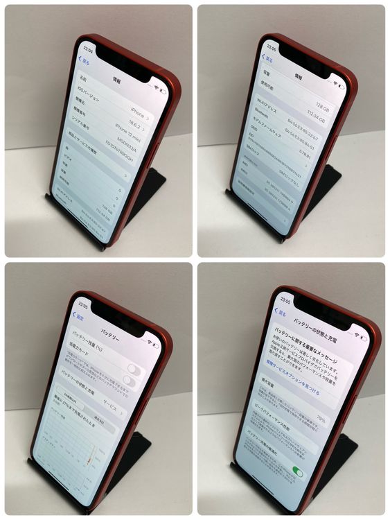 ʡiPhone 12mini 128GB SIMե꡼ å ̵0849