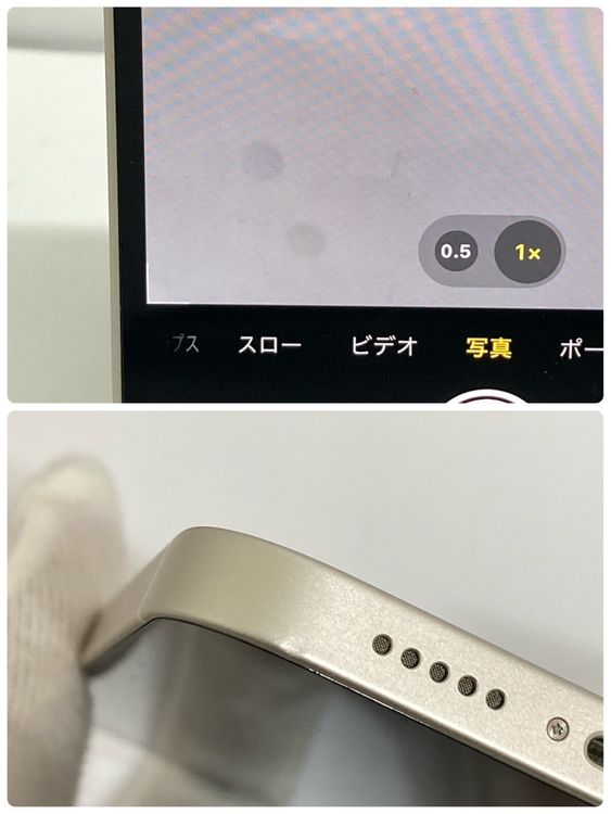 ��������iPhone 12 256GB Softbank��SIM�ե꡼ ����83��0384