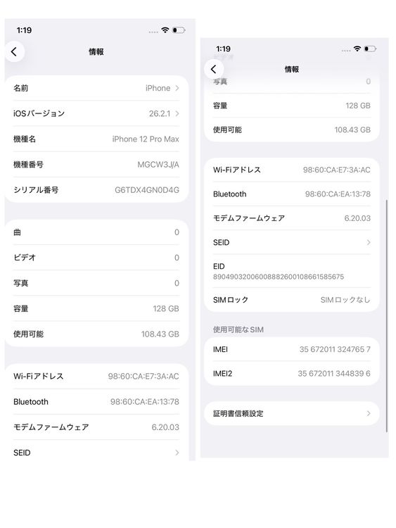 ����ư���� iPhone 12ProMax 128GB SIM�ե꡼ ������ɢ�¨��ȯ��