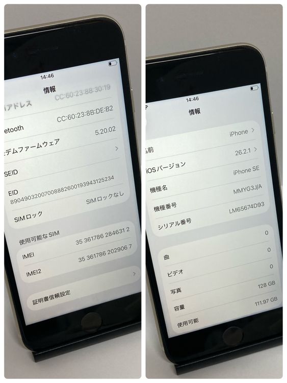 �������ʡ�iPhone SE3 128GB ����85% APPLE�Ǣ�����ȯ����6312
