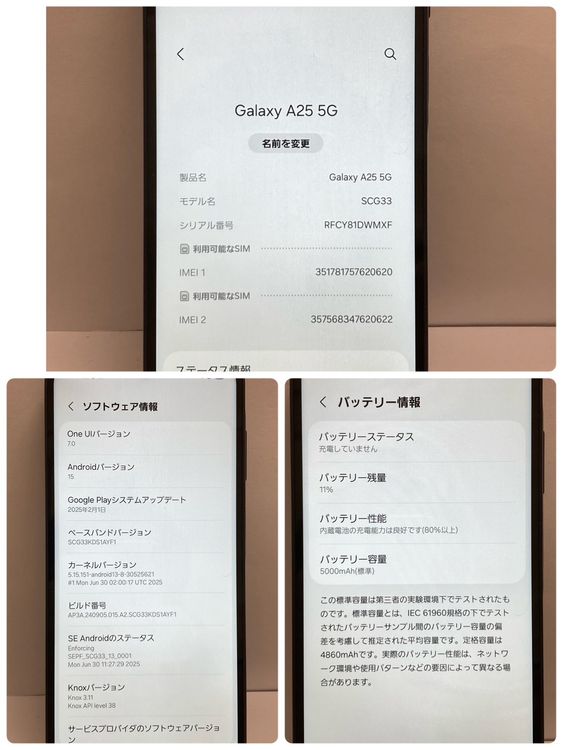 ̤���ѿ��ʡ�Galaxy A25 5G 64GB SIM�ե꡼ �֥�å� ����������̵����0620