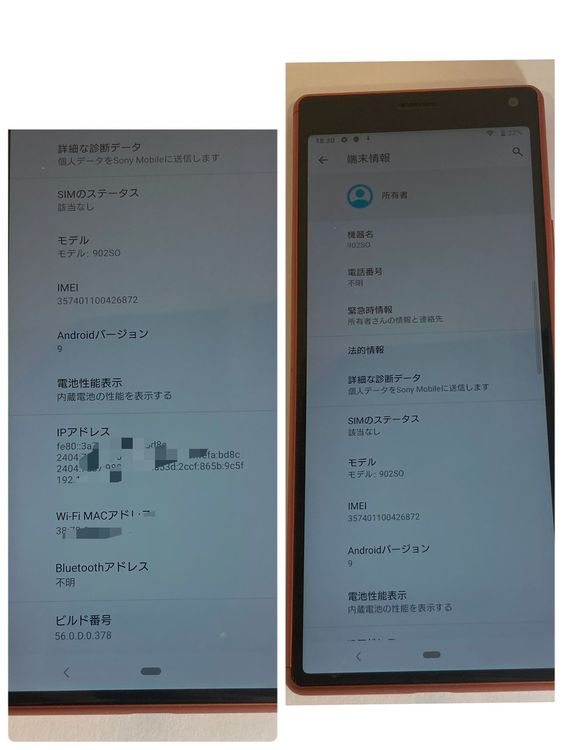 Xperia 8  Y!mobile�ǡ���SIM���å��ʤ����������ʡ�������SALE