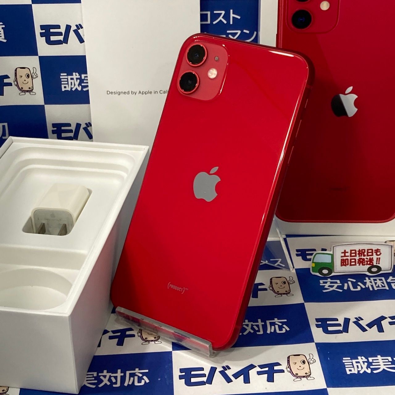 ムスビー｜モバイチ☆iPhone11 64GB SIMフリー 美品 バッテリー84 