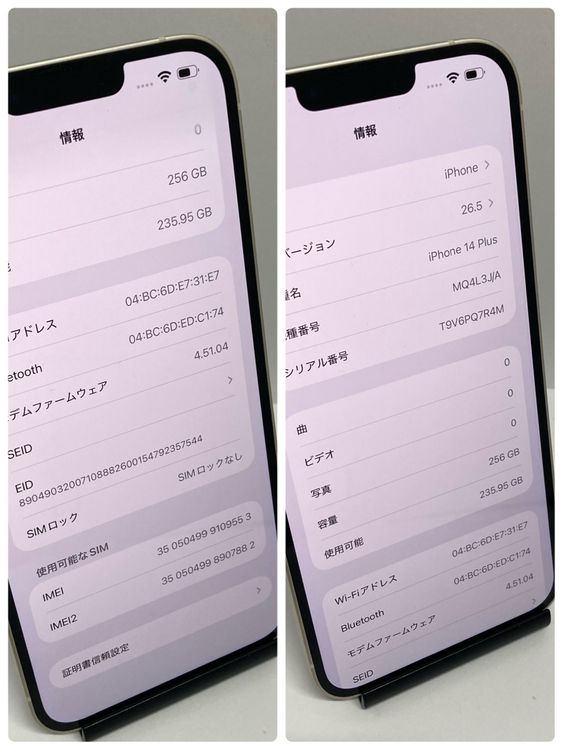����90���iPhone 14Plus 256GB ������SIM�ե꡼ ������ʢ������񥹥ԡ���ȯ��