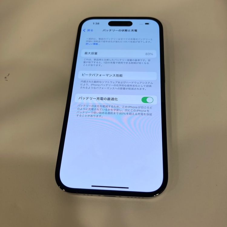 ʡiPhone 14Pro 256GB docomoSIMե꡼ 83̵