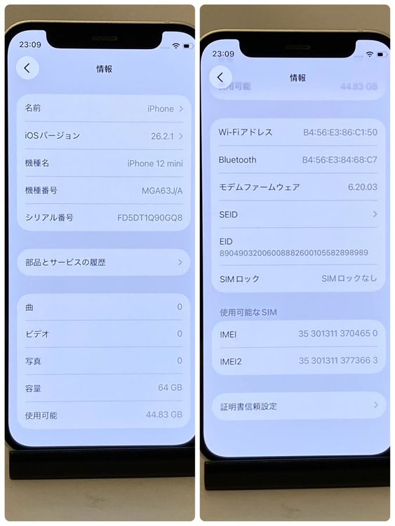 iPhone 12mini 64GB SIM�ե꡼ �ۥ磻�ȡ����񥹥ԡ���ȯ��