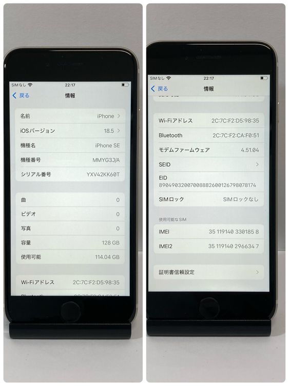 Ķ���ʡ�iPhone SE3 128GB SIM�ե꡼ �������饤�� ����������̵����1858