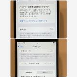 �������ʥե륻�åȡ�iPhone SE2 64GB SIM�ե꡼ �ۥ磻�� �����񥹥ԡ���ȯ��