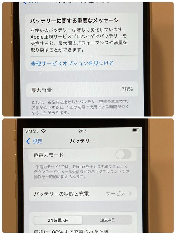 �������ʥե륻�åȡ�iPhone SE2 64GB SIM�ե꡼ �ۥ磻�� �����񥹥ԡ���ȯ��