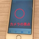 ����󥯡�iPhone SE ���� 64GB �ɥ�����SIM�ե꡼ ��ư����