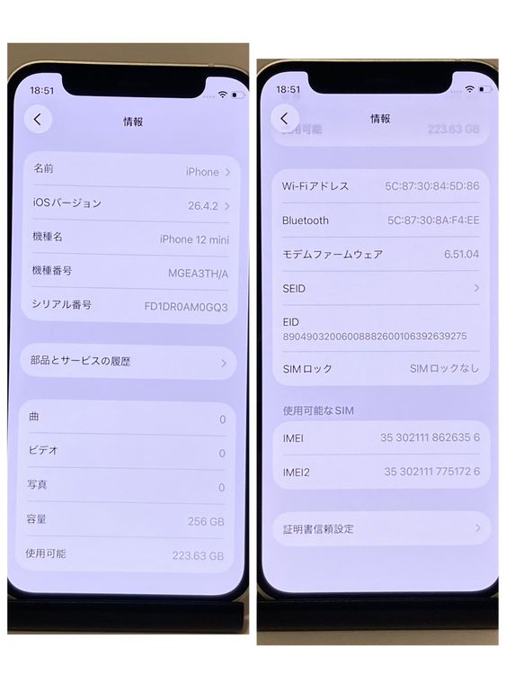 �����ǡ������������ʡ�iPhone 12mini 256GB SIM�ե꡼ �����񥹥ԡ���ȯ��