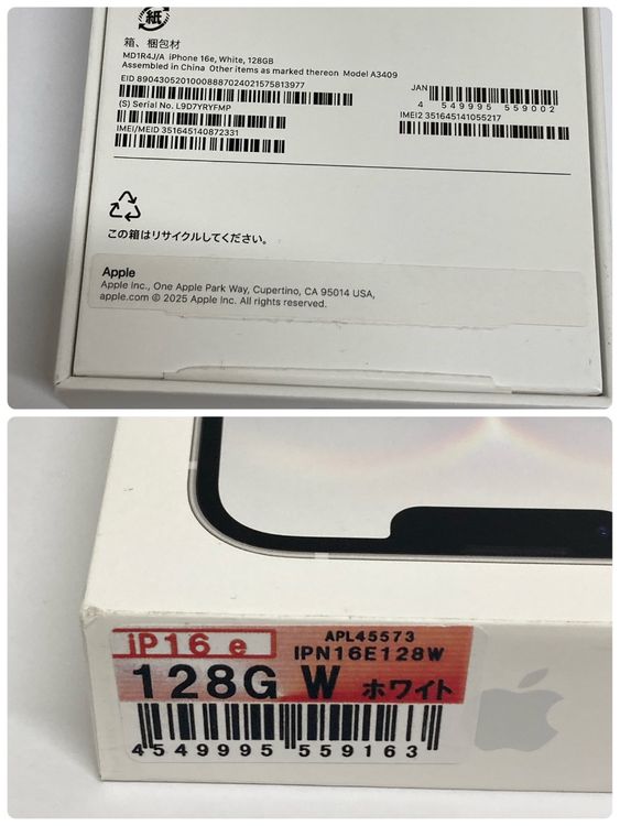 ����Ʊ�͡�iPhone 16e 128GB docomo��SIM�ե꡼ ����100�� �ݾڤ��ꢡ