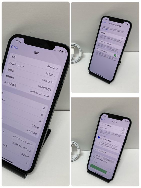 ʡiPhone 12 64GB SIMե꡼ 91%֥å ̵2475