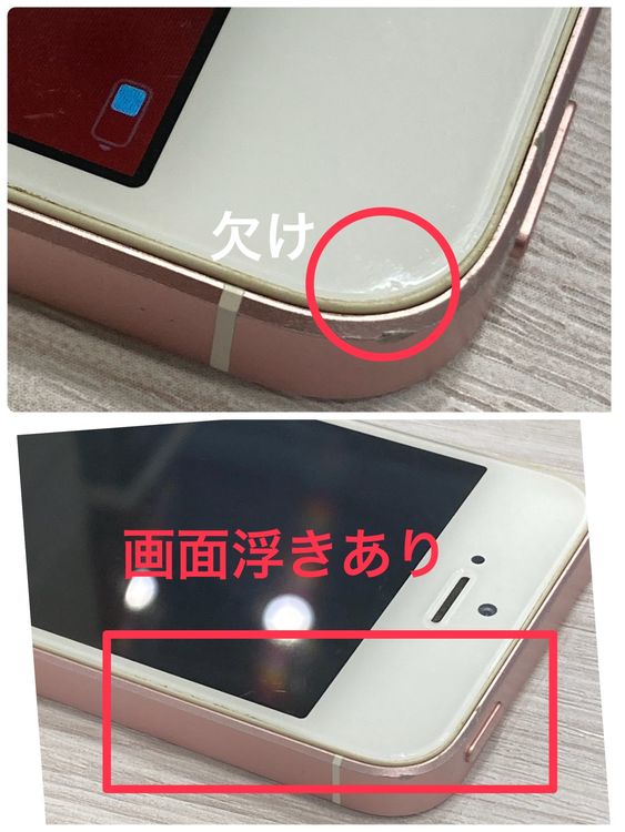 ����󥯡�iPhone SE ���� 64GB �ɥ�����SIM�ե꡼ ��ư����