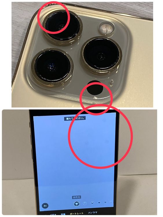 ����83���iPhone13ProMax 256GB �ɥ��⡻SIM�ե꡼ ��������������SALE