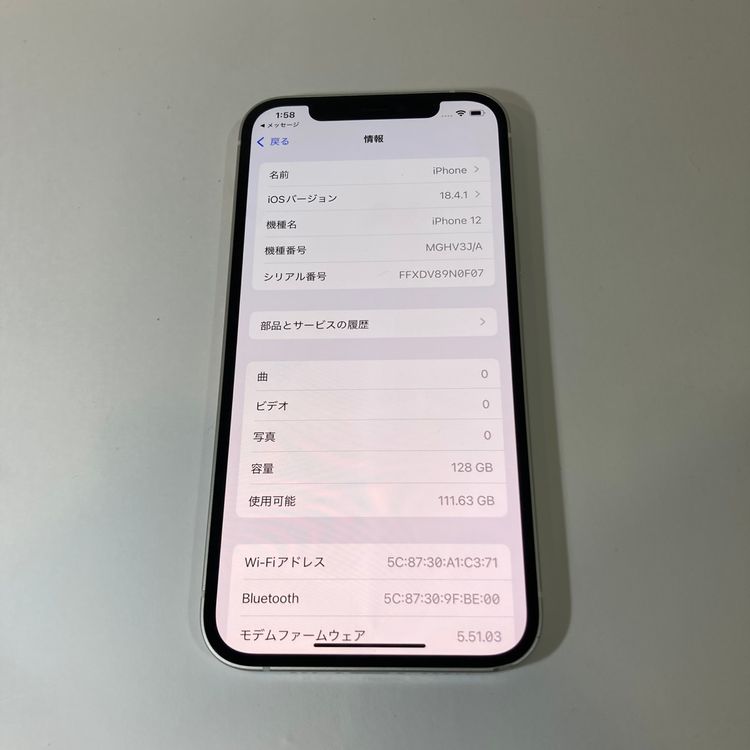 ХiPhone 12 128GB SIMե꡼  ̵