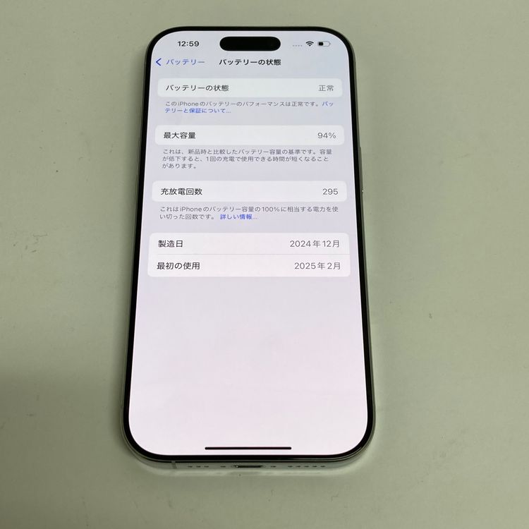 94iPhone 16Pro 256GB SIMե꡼ ʢݾڤꢡ9644