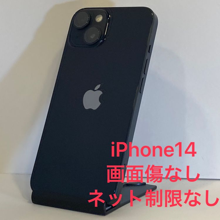 �վ�����iPhone 14 128GB ������SIM�ե꡼ �����񥹥ԡ���ȯ��