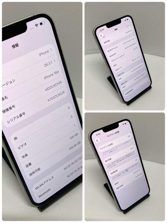 �����ǡ�iPhone 16e 128GB SIM�ե꡼ �ۥ磻�� �����񥹥ԡ���ȯ����9339