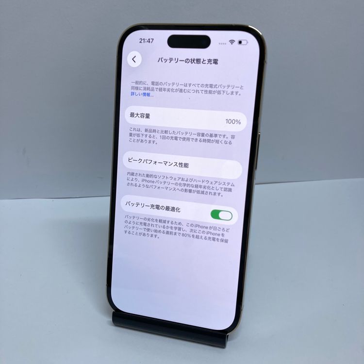 ���ʡ�iPhone 14Pro 128GB SIM�ե꡼ �Хåƥ꡼100������̵��