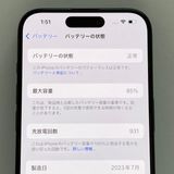 �Хåƥ꡼85���iPhone 15Pro 512GB SIM�ե꡼�����񥹥ԡ���ȯ����6445