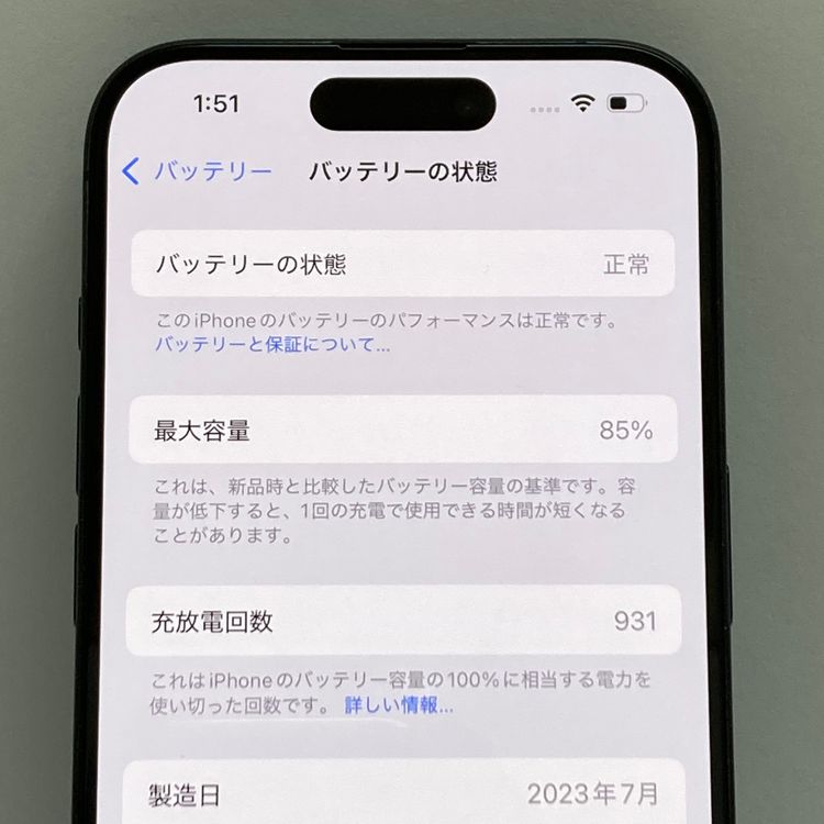 �Хåƥ꡼85���iPhone 15Pro 512GB SIM�ե꡼�����񥹥ԡ���ȯ����6445