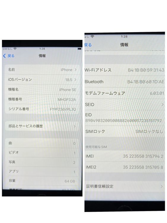 ХiPhone SE2 64GB SIMե꡼ ֥å ̵