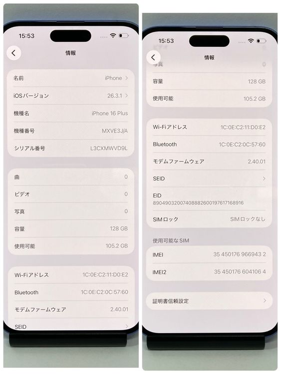 ���ʡ�����100�󡦽���79���iPhone 16Plus 128GB SIM�ե꡼��¨��ȯ��