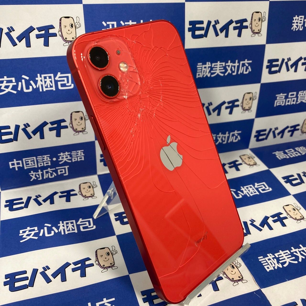 ムスビー｜モバイチ☆iPhone 12 128GB SIMフリー 背面割れジャンク 