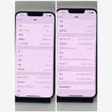 �Хåƥ꡼87���iPhone 14 128GB ��¨��ȯ����4859