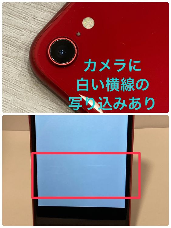 ��š�iPhone SE2 128GB au��SIM�ե꡼ ������SALE�����񥹥ԡ���ȯ��