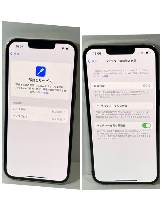 100iPhone 13Pro 128GB SIMե꡼ʡ̵