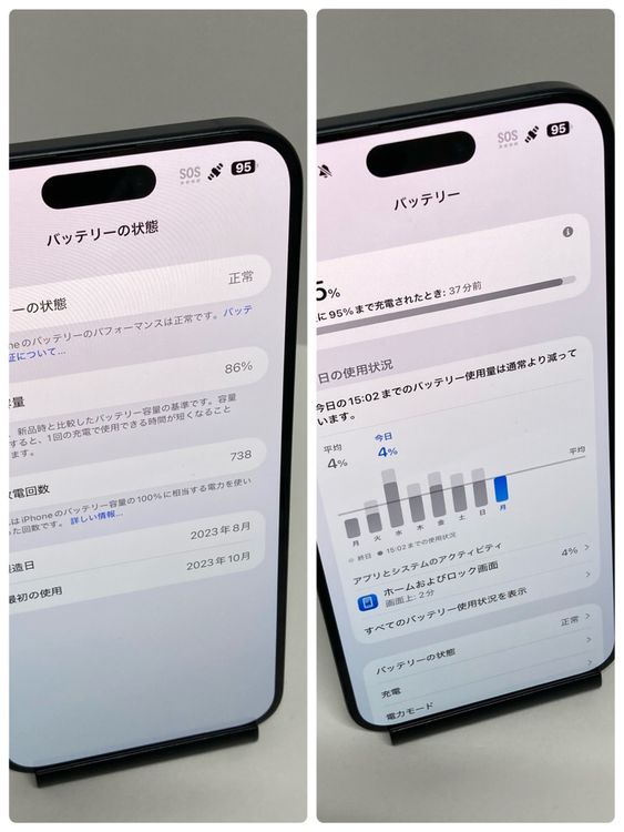 �ե륻�å����ʡ�iPhone 15ProMax 256GB SIM�ե꡼�����񥹥ԡ���ȯ����9666