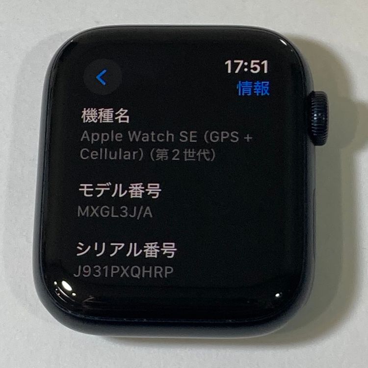 100 Apple Watch SE 2 GPS + Cellular 44mm