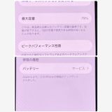 ��iPhone 13 128GB SIM�ե꡼ �ߥåɥʥ��Ȣ����񥹥ԡ���ȯ����0367