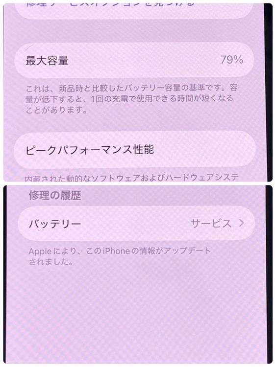 ��iPhone 13 128GB SIM�ե꡼ �ߥåɥʥ��Ȣ����񥹥ԡ���ȯ����0367