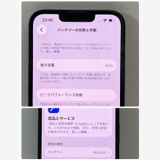 �������ʡ�����90���iPhone 14 128GB SIM�ե꡼�����񥹥ԡ���ȯ����0903