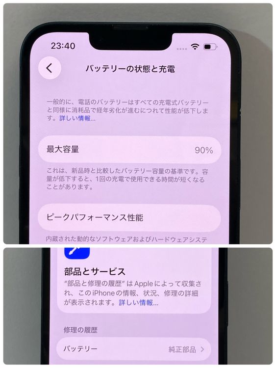 �������ʡ�����90���iPhone 14 128GB SIM�ե꡼�����񥹥ԡ���ȯ����0903