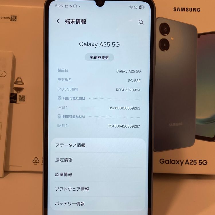 ����Ʊ���ʡ�Galaxy A25 5G  64GB SIM�ե꡼ �����񥹥ԡ���ȯ��