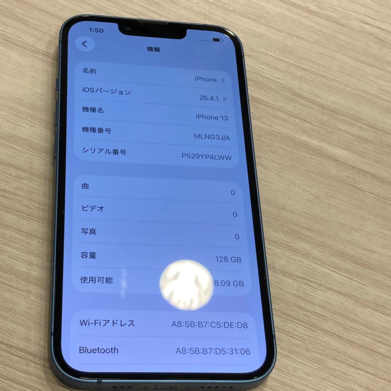 ムスビー｜電池84％☆iPhone 13 128GB Softbank版SIMフリー 中古美品 
