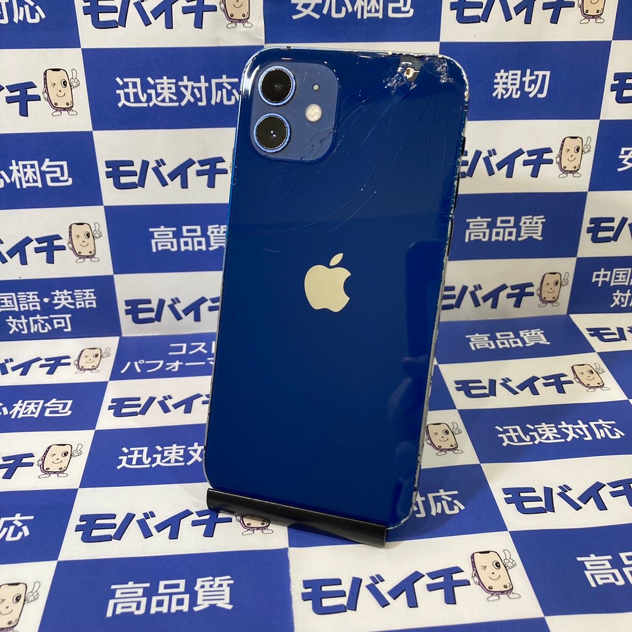 ムスビー｜ジャンク品 iPhone12 128GB SIMフリー ブルー 電池87 