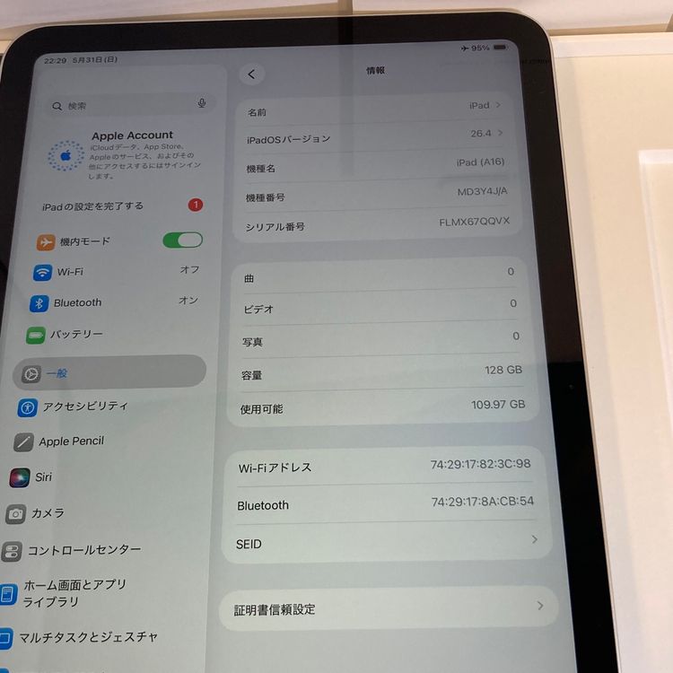 ����Ʊ�� iPad(A16)  Wi-Fi��ǥ롡���ʤ������Ų��4�󡡡����ť��åȿ���