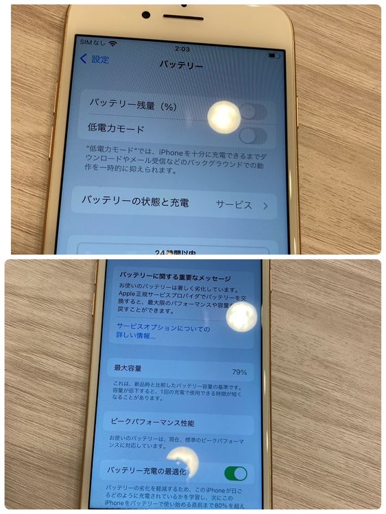 ����󥯡�iPhone 8 64GB SIM�ե꡼ �����ɹ����������