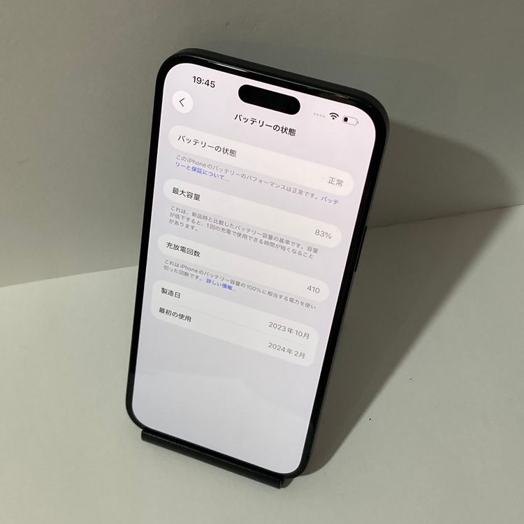 iPhone15Plus 128GB SIMե꡼ ͥå¤ʤ 83