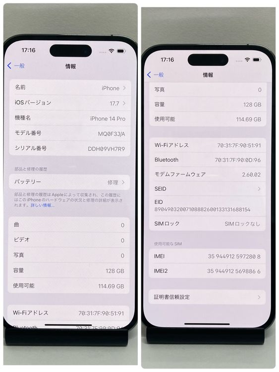 ������ʡ�iPhone 14Pro 128GB au��SIM�ե꡼ ������SALE��2808