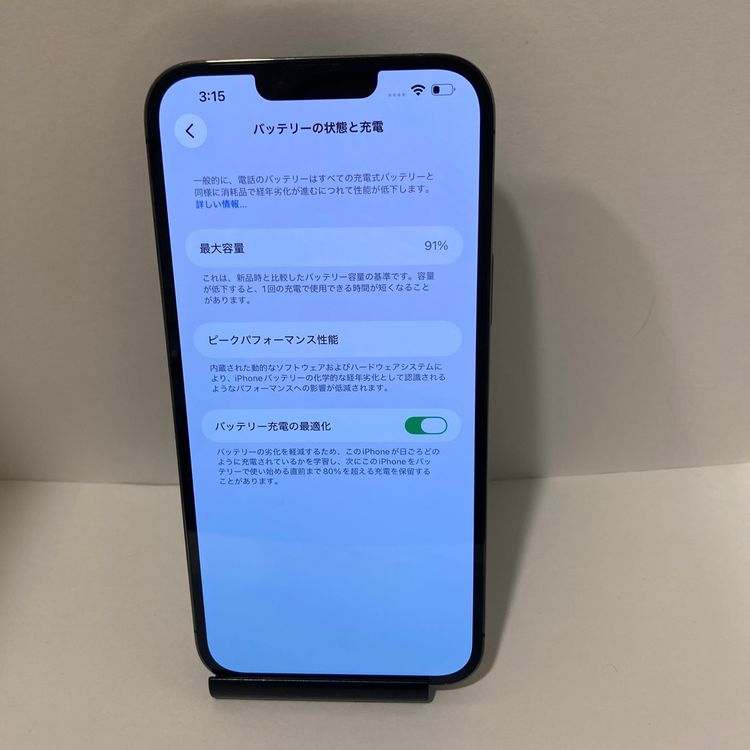 ��Ŷ����ʡ�iPhone 13ProMax 128GB SIM�ե꡼ ����91������̽��ʤ�