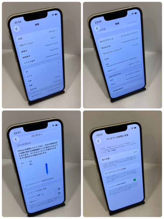 ���ʡ�iPhone 13mini 128GB Apple�� ����97�� ������ȯ����5203