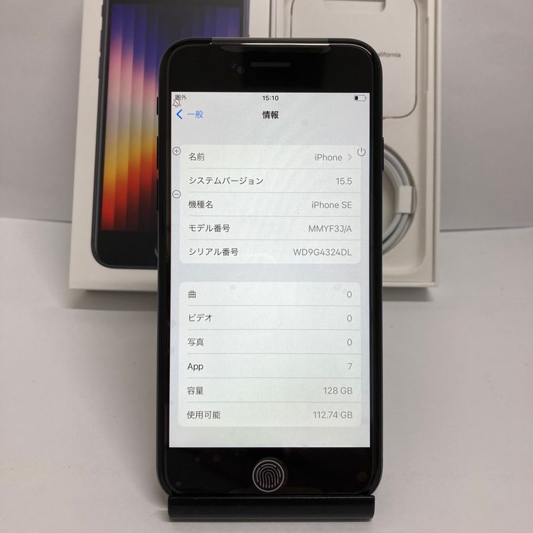 Ų0̤ѡiPhone SE3 128GB SIMե꡼̵