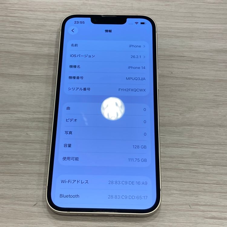 ���̽��ʤ���iPhone 14 128GB SIM�ե꡼ ����85������񥹥ԡ���ȯ��